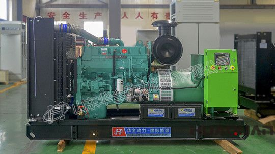 華全300kw康明斯發電機組