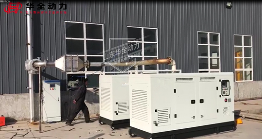華全燃氣發電機組實現雙余熱回收+尾氣脫硫脫硝！