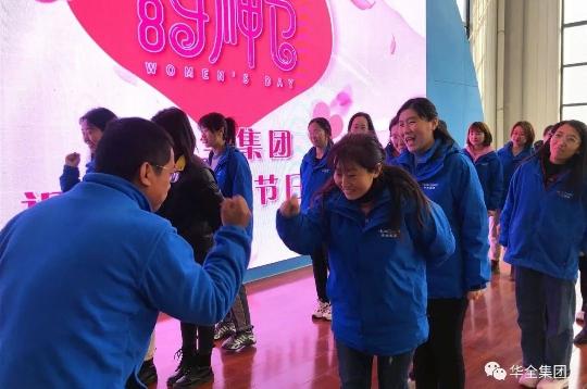 美三月o快樂巾幗!華全集團組織開展三八節主題活動-猜拳過河