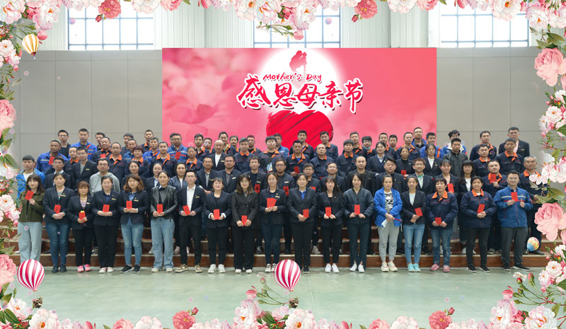 溫馨五月,感恩母親!華全集團舉辦母親節特別活動